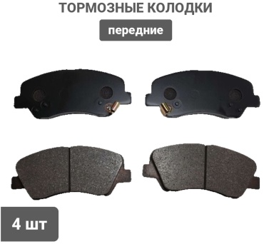 Колодки CTR GK0500