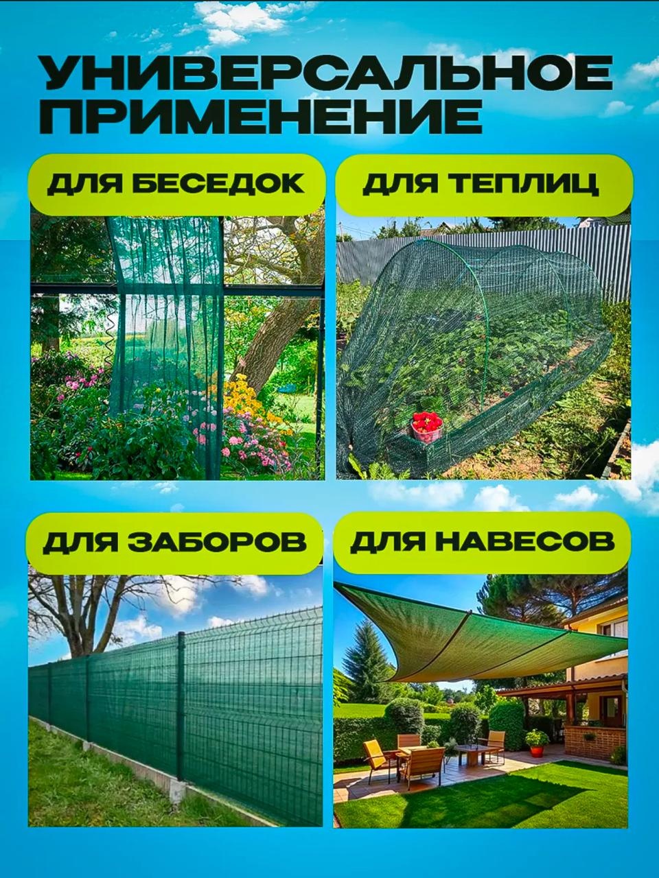 Фото 4