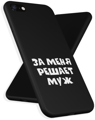 Чехол для Apple iPhone 7, iPhone 8, iPhone SE рисунок