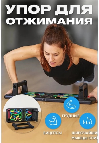 Упоры 502842602 складные