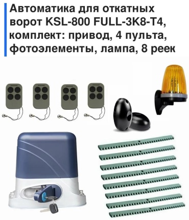 Привод 7C6B4F198D26FF29