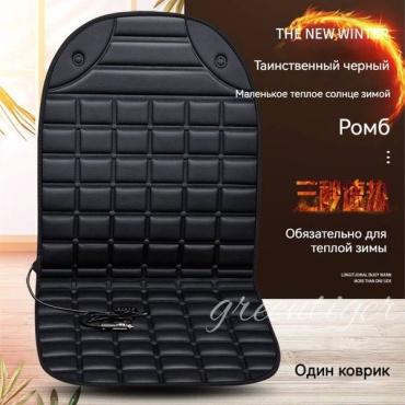 ROMEKO универсальный черный