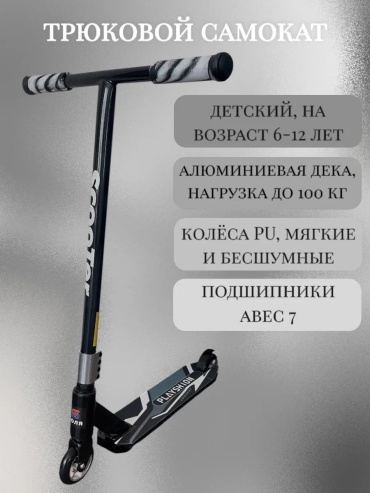 393315684 черный