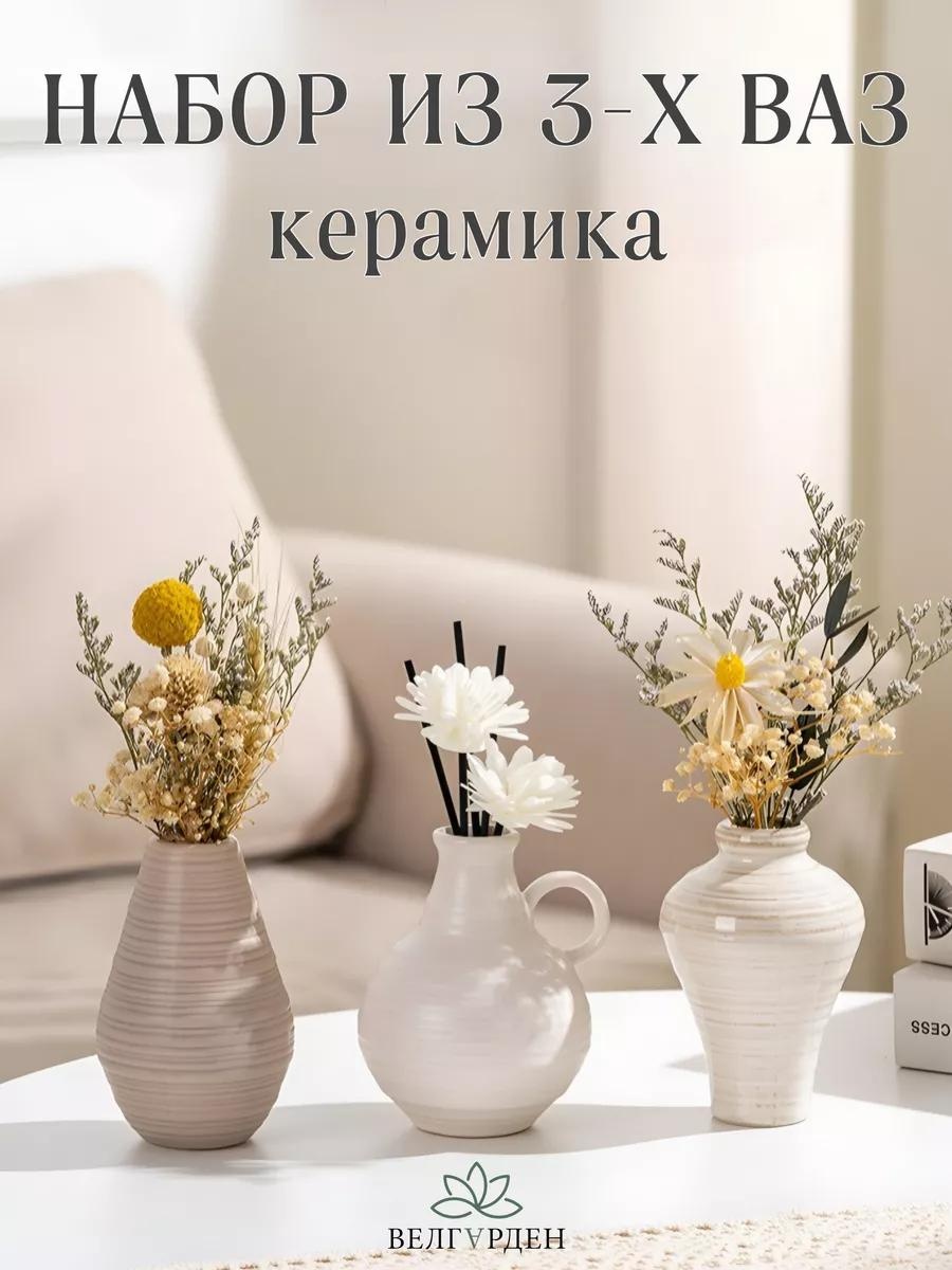 Ваза 10 см D3F6B1FFE4924953, керамика