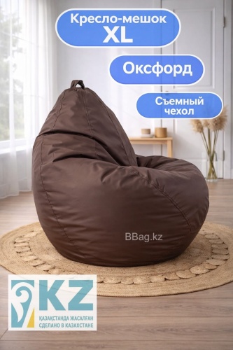 Кресло-мешок Bbag Comfort XL , чехол оксфорд, темно-коричневый