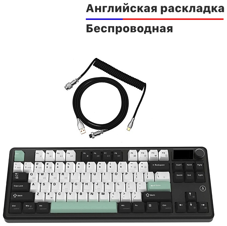 Клавиатура Ajazz AK870 With Screen Maillard Switch черный