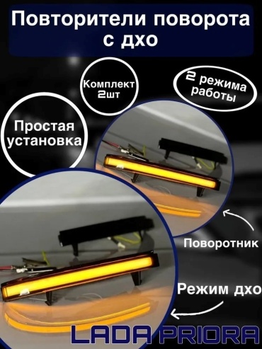 Автотехпром поворотник 782546862