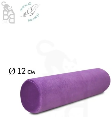 41684676 фиолетовый
