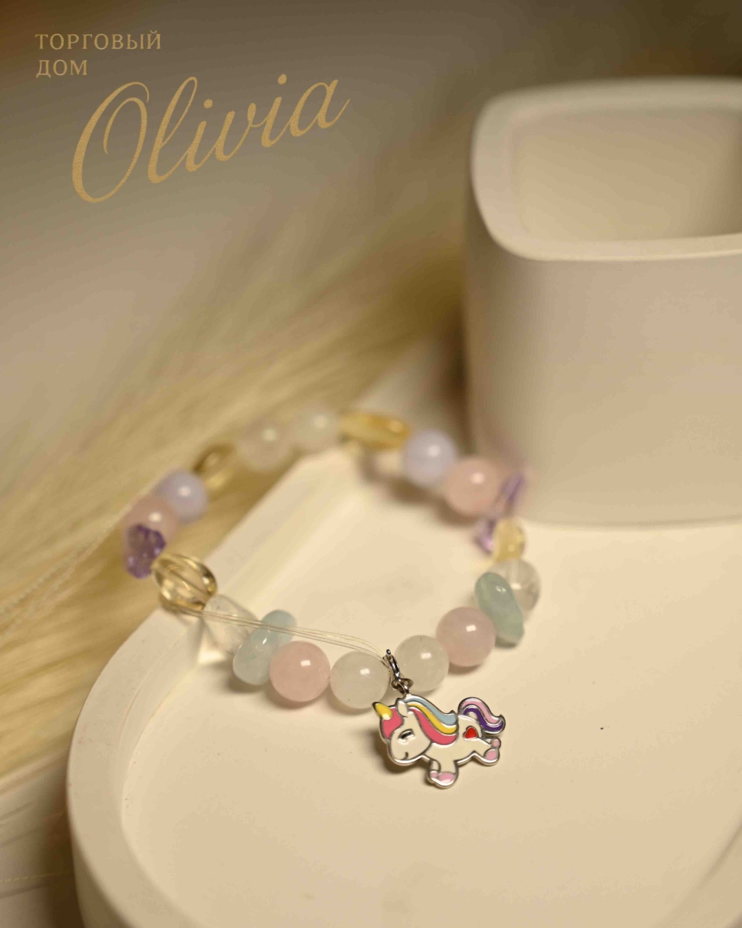 Olivia длина 15 см натуральный камень, эмаль