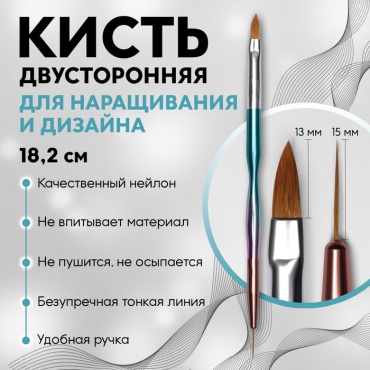 QF кисть для тонких линий, кисть овальная нейлон 1 шт