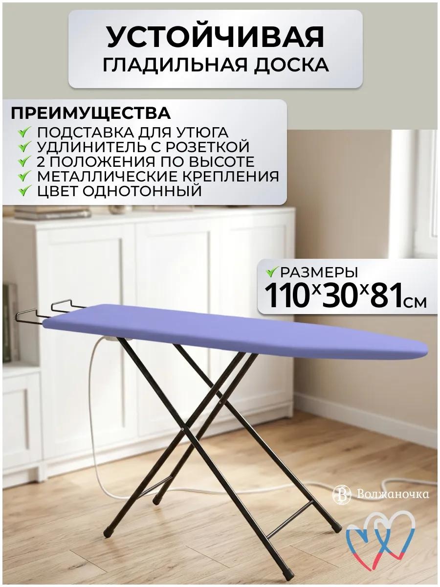 Напольная МПУ-525 110x30