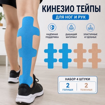 Эластичный 18406739_192331677 30 м бежевый, синий