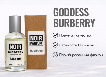 NOIR parfum Goddess Burberry парфюмерная вода EDP 30 мл, для женщин