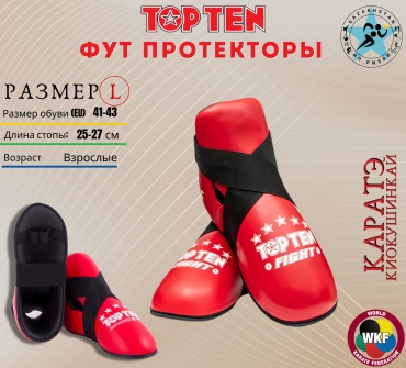 TOP TEN защита для ног для каратэ TF-105 красный L