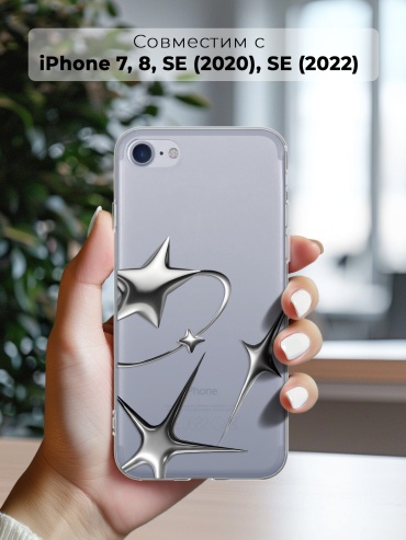 Чехол для Apple iPhone 7, iPhone 8, iPhone SE рисунок