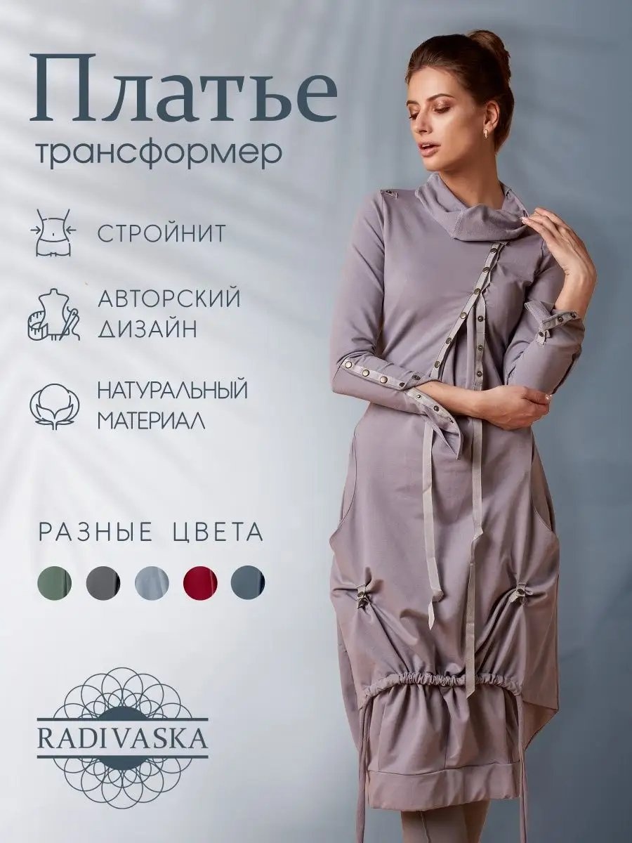 Повседневное платье светло-серый