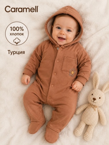 Комбинезон Caramell горчичный