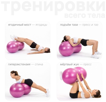 Фото 4
