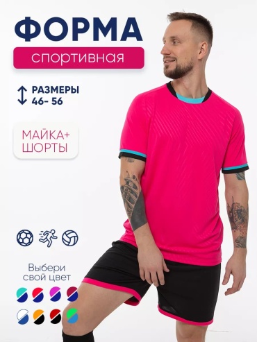 Спортивный костюм VVV черный