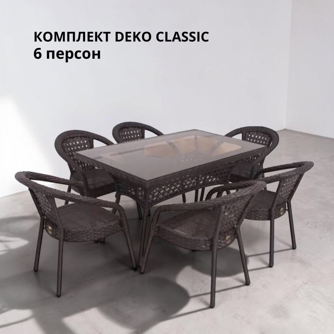 Комплект Mebelux 7 в 1, кол-во персон: 6, искусственный ротанг