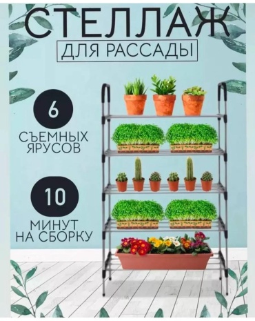 Стеллаж напольный 323191150, 57x27x110 см, серый