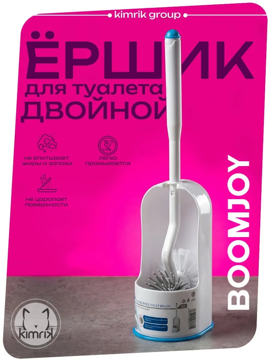 Ершик 16517040, силикон
