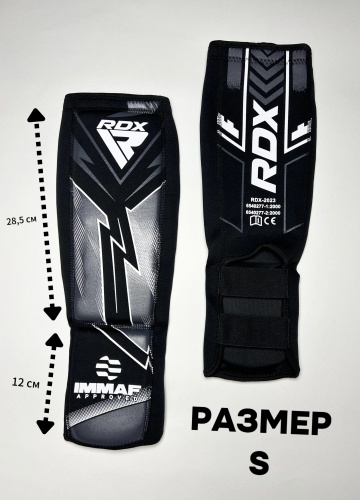 RDX IMMAF черный, серый S