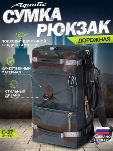 Сумка 5688323 мультиколор