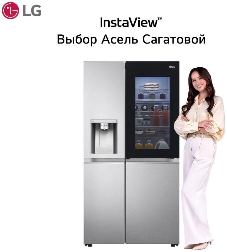 Холодильник LG GC-X257CAEV серый LG купить в Казахстане