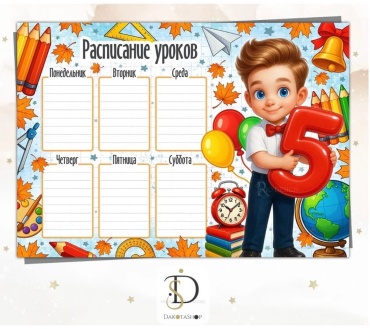 Плакат DakotaShop «Отличник», A4, фотобумага