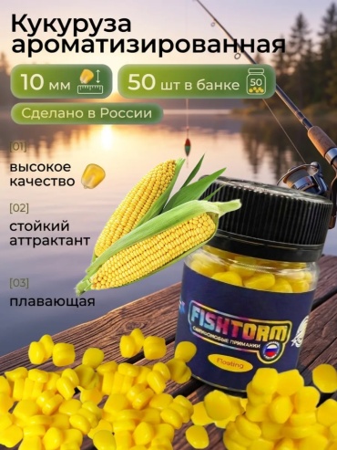 955205028 есть 0.3 кг