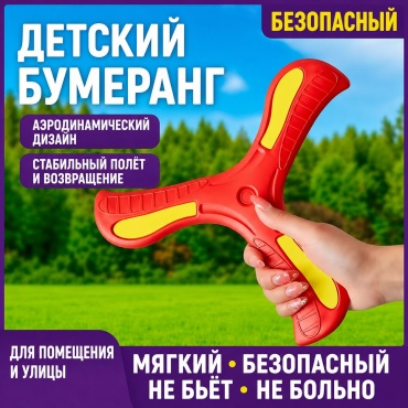 DORAKON BMG-01 мультиколор