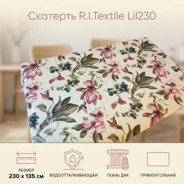 Скатерть R.I.Textile 230x135 см, дак, 1 шт