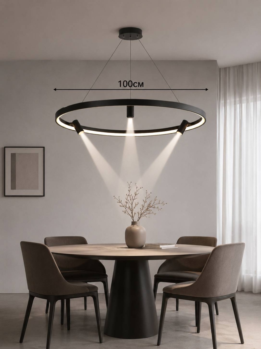 Люстра подвесная LED, кол-во ламп: 4 шт
