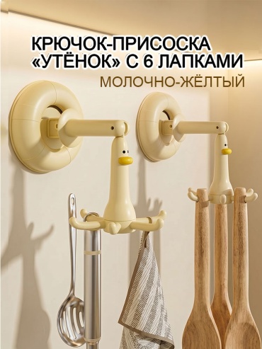 Набор крючков 0341 1 шт, пластик