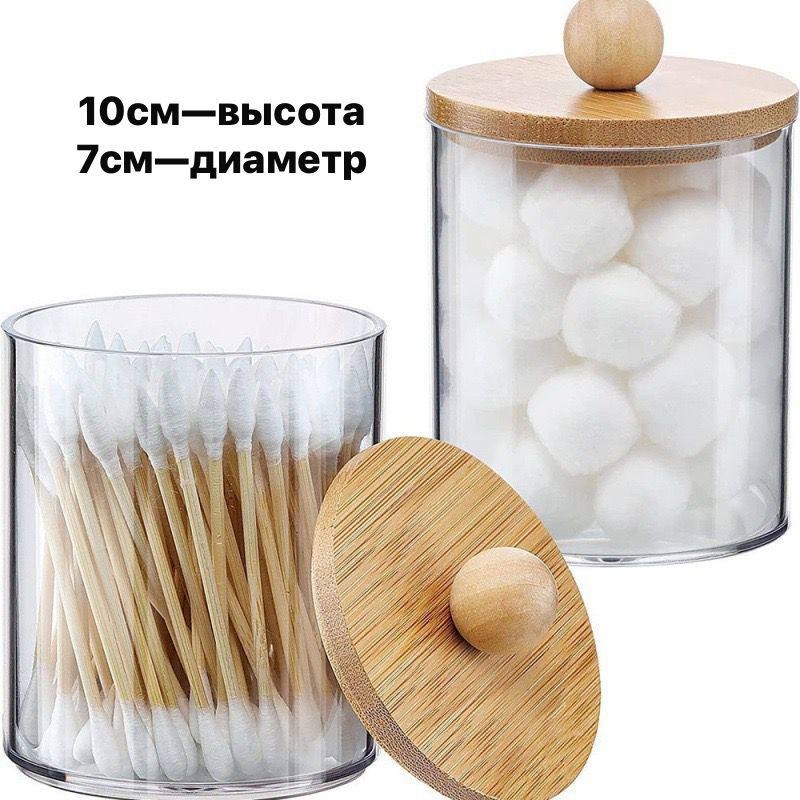 Органайзер для ватных палочек 7x7x10 см, дерево, пластик