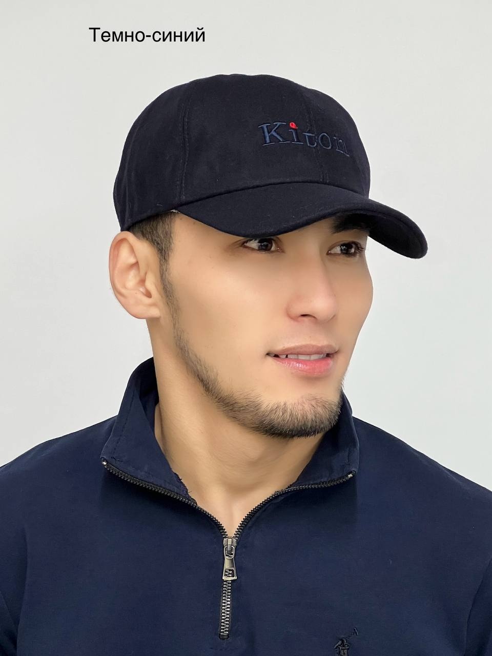 Кепка Kiton размер 54, 56, 58, синий