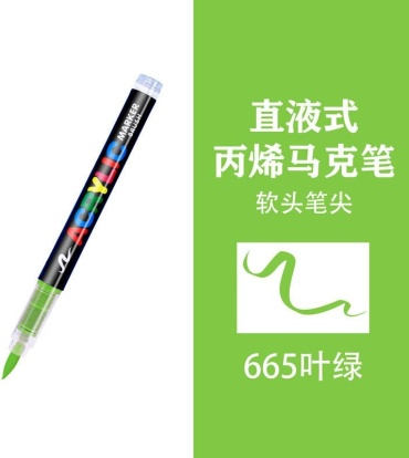 Маркер Guangna GN.8101-665, 1 шт, 1 мм, Зеленый