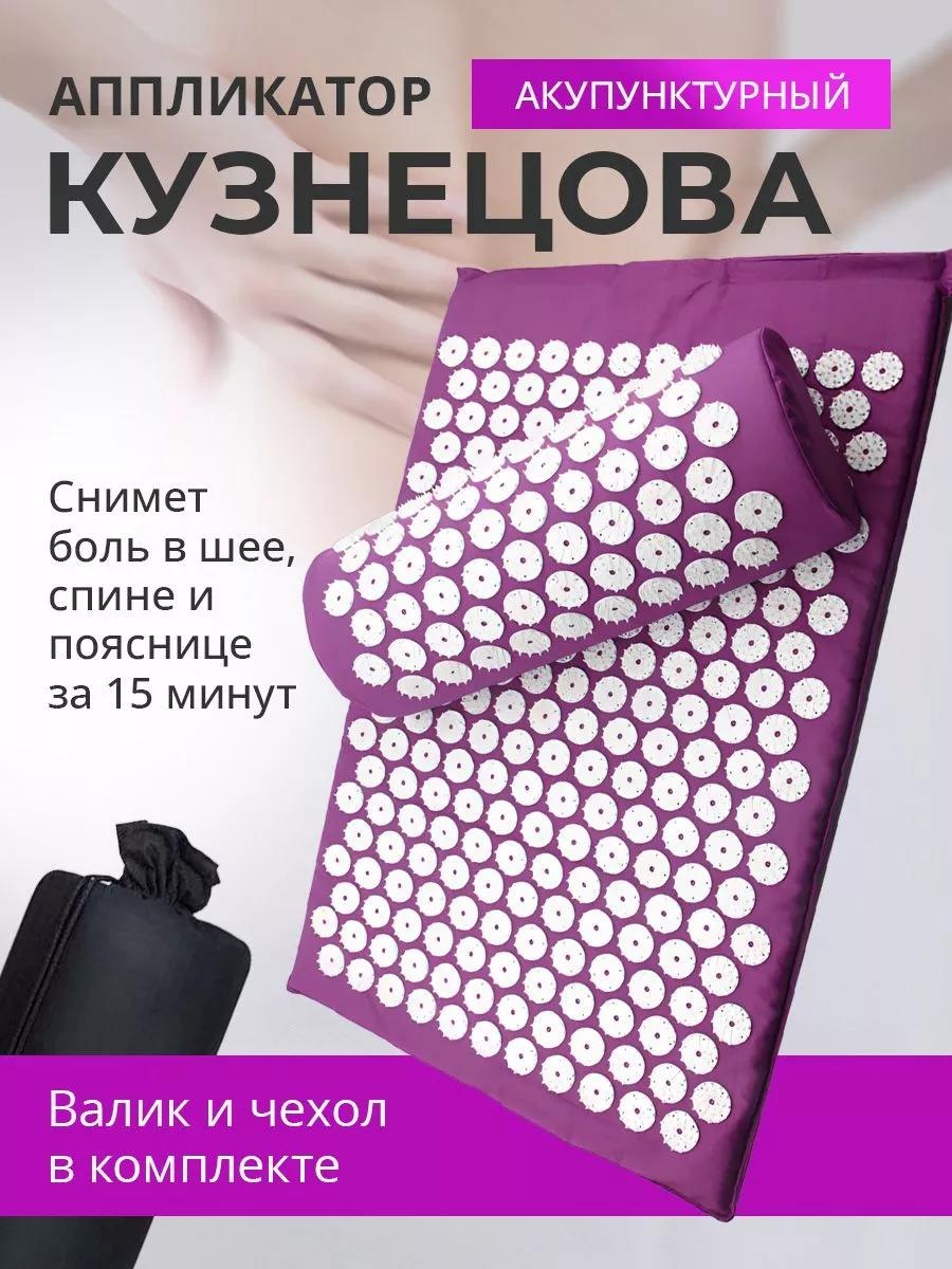 Массажер 232934587 подушка 3D-массаж