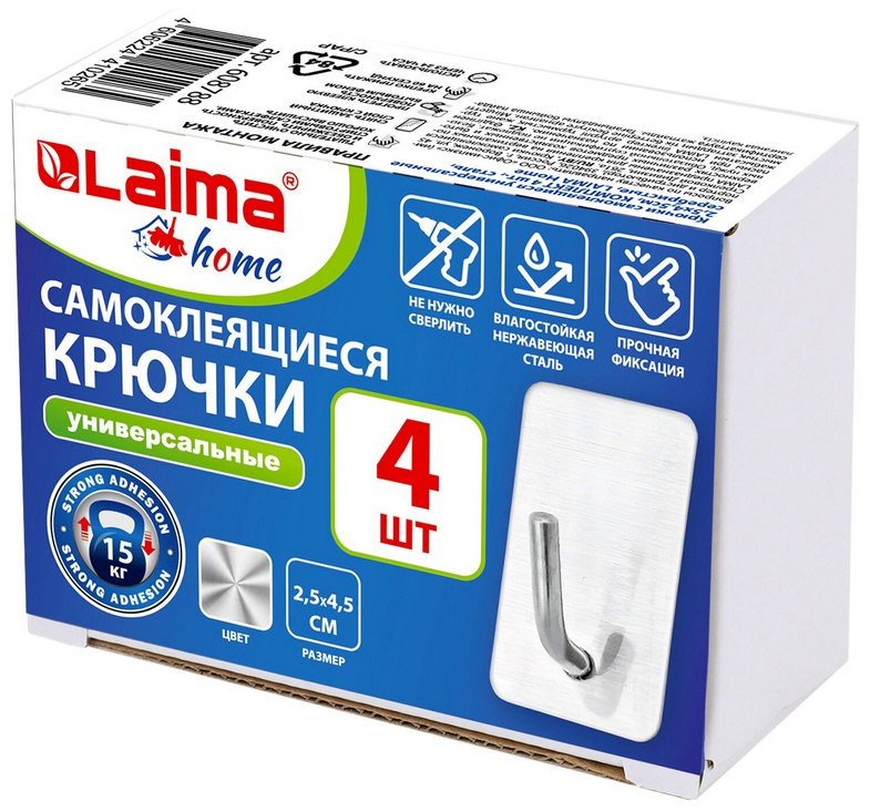 LAIMA крючок 608788 4 шт, нержавеющая сталь