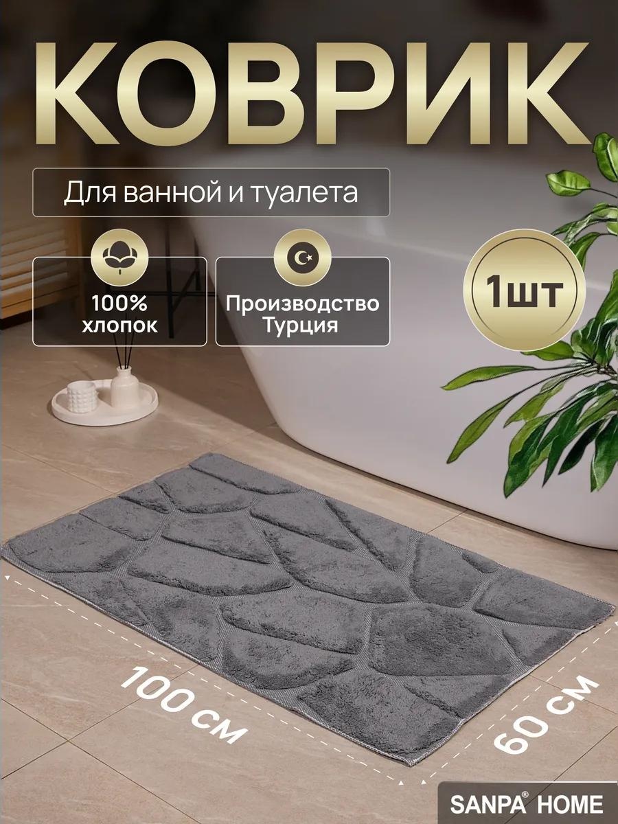 Коврик B95A1DBDCF209414 100x60 см, хлопок