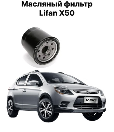 4Drive масляный фильтр LF479Q1-1017100A