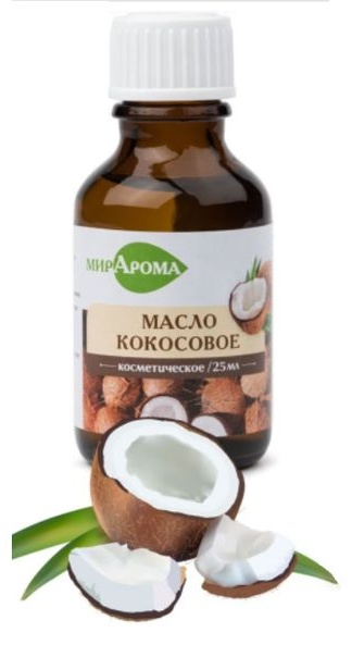 МирАрома косметическое масло кокос 25 мл