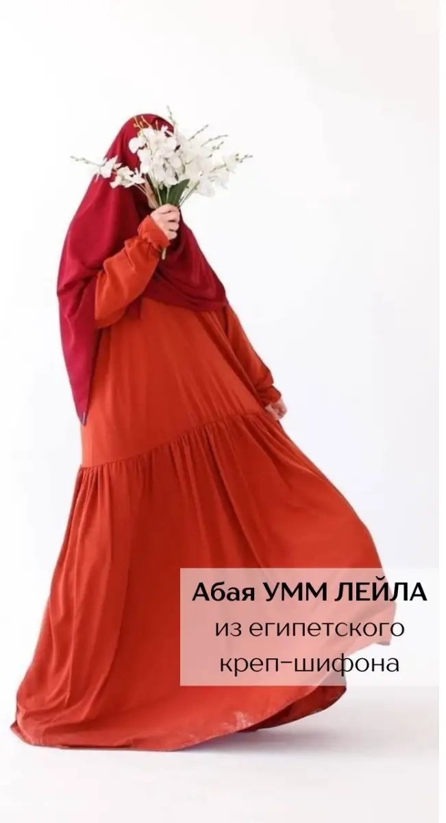 Намазник мультиколор