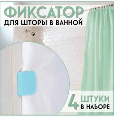 Набор аксессуаров 577179349 голубой