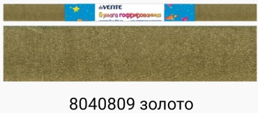 Бумага крепированная deVENTE гофрированная, А2 рулон, листов 1 шт