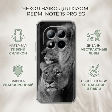 Чехол BAIKO для Xiaomi Redmi Note 15 Pro 5G рисунок