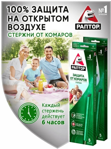 Палочки Раптор 64155366