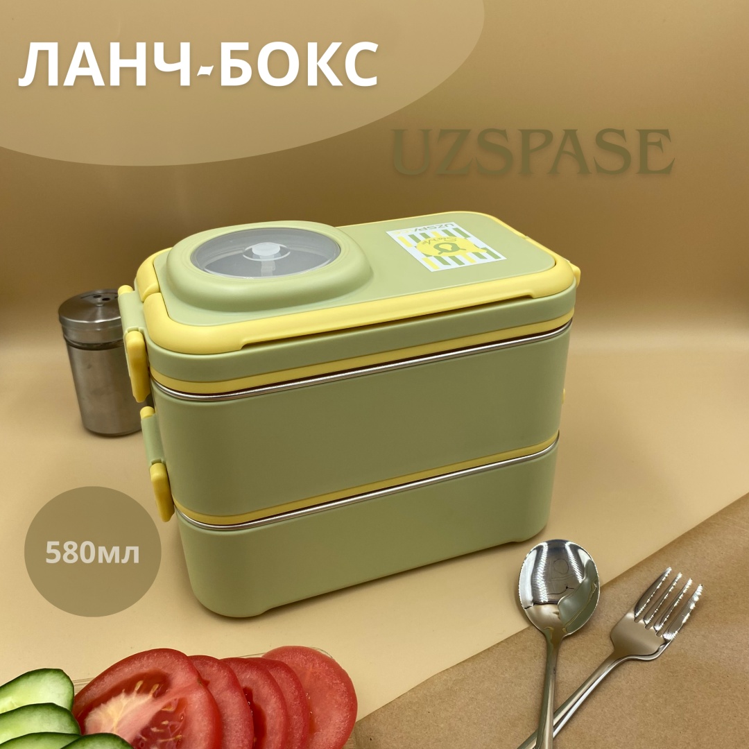 UZSPASE термо ланч-бокс Original 1 шт, пластик, нержавеющая сталь