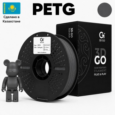 3D GO PETG 1.75 мм 1 кг темно-серый